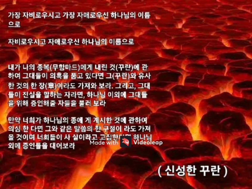 자신과 가족, 그리고 사랑하는 모든 사람을 구하십시오. 잃으면 영원히 잃을 것입니다