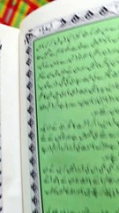 surah Al baqarah ayat 93 Verse translation