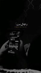 Na rabta hon gy or na shekaytan hon gy