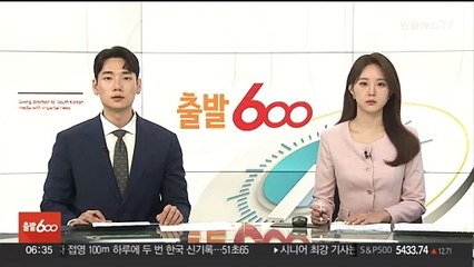 일본 정부, '북일 몽골 접촉' 보도에 "답변 삼가겠다…협의는 지속"
