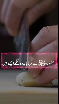 Rasool Pak (S.A.W) ka farman | Islamic short | shorts #viral shorts