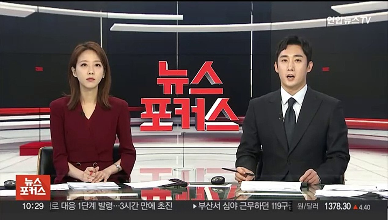 경기 양주 공장서 옛 연인 흉기에 찔린 여성 숨져