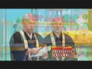 Another Olympic-Torch relay