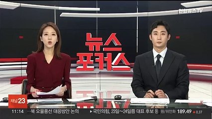 오늘부터 사우디 메카 성지순례…"전 세계 무슬림 150만명 입국"