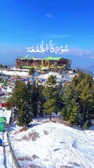 Jumma Mobarak |Jumma Whatsapp Status | friday