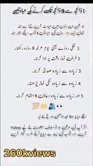 عید الاضحی #عید الاضحی کے روزے#islamic#islamicvedio#islamichistory