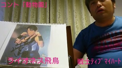 Мステ・THE YELLOW MONKEY出演記念「コント動物園」【再】猿岩石（有吉弘行・森脇和成）は関係ありません〜ミュージックステーション・MUSIC STATION〜ザイエローモンキー・イエモン