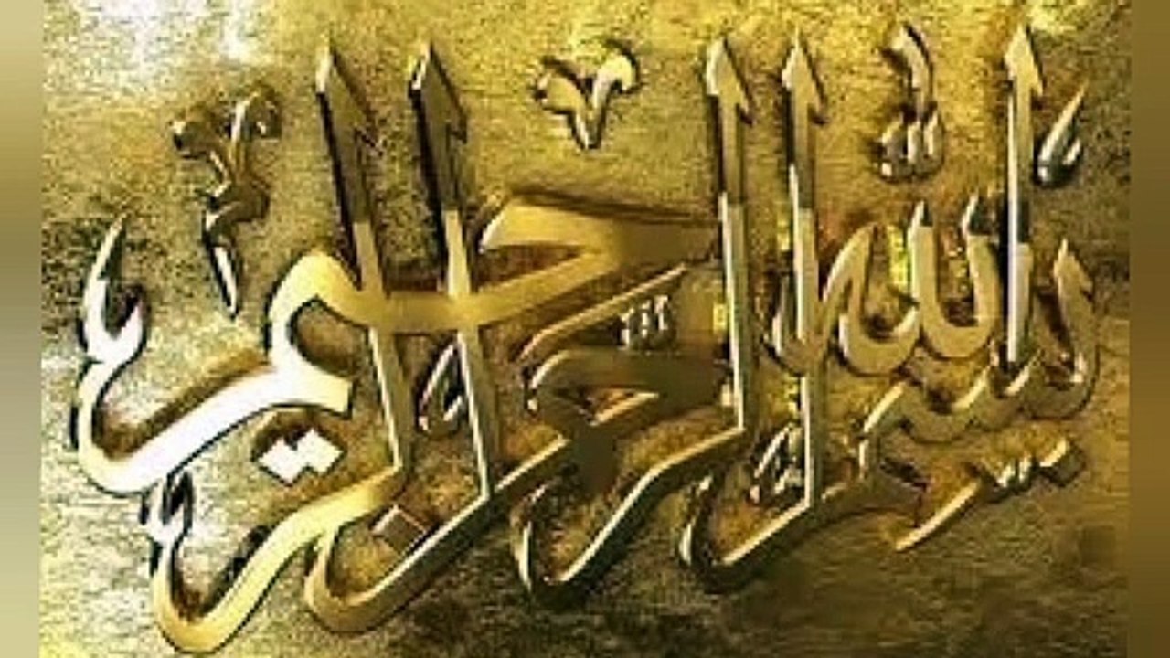 Ataat e Rasool Saw| اتباع رسول