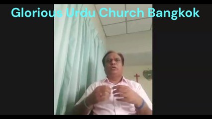 Keep Your Words /  Urdu Hindi Sermons