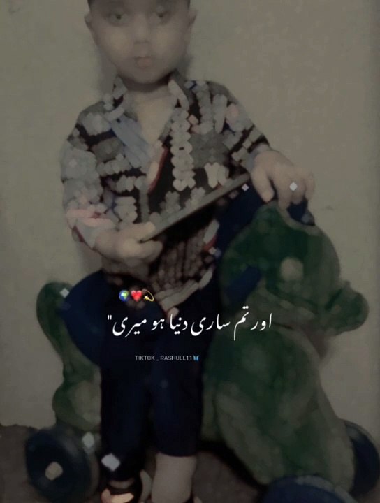 Baby video