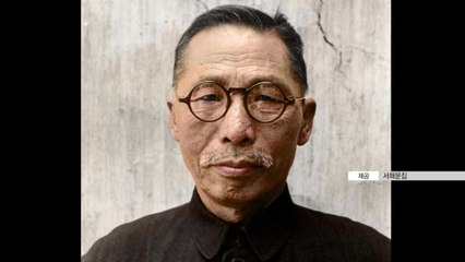 콧수염의 백범 김구·안중근 처형 직전 모습 등 희귀 사진 복원·공개 / YTN