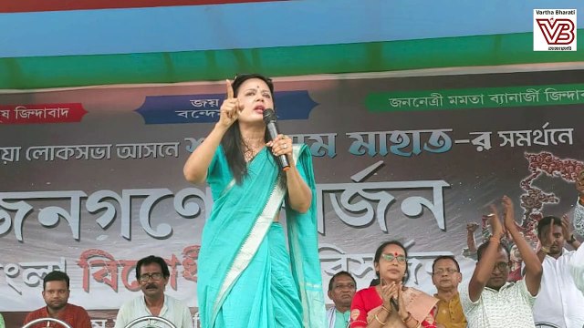 ಮತ್ತೆ ಸಂಸತ್ತಲ್ಲಿ ಮೊಳಗಲಿದೆ ಮಹುಆ ಮೊಯಿತ್ರಾ ಧ್ವನಿ | Mahua Moitra | Lok Sabha