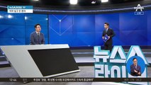 지하철 휩쓴 치마 입은 남자…여성 상대로 현금 갈취