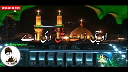 Uchi Zaat Ali Dy Hy __best video's