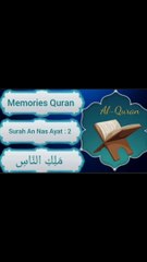 Memorize Quran Easy Way مَلِكِ النَّاسِ