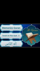 Memorize Quran Easy Way  اِلٰهِ النَّاسِ