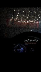 Chal a ik esi nazam kaho ll Love ❤️