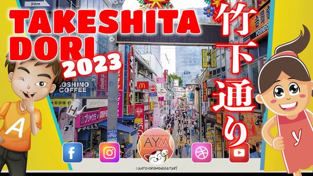 Harajuku: Passeggiata a Takeshita Street 原宿 竹下通りを散歩 Walking in Takeshita Dori Tokyo Japan