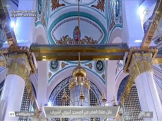 Saudi Ch For Sunnah(20240612 124504).cut.00'00-23'22-1