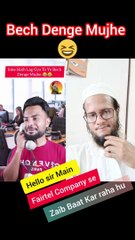 Hello sir Main Fairtel Company se Zaib