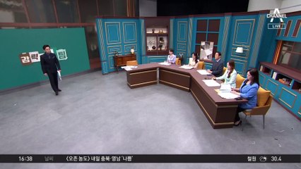 산후조리원에서 재회한 첫사랑, 남편과 불륜의 위기 🔥