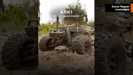 ビデオ: ウクライナ防衛軍、ロボットプラットフォームARK-1 c