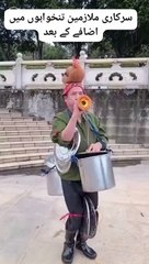 VID-20240614-WA0074