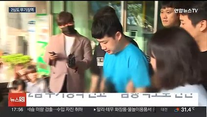 '신림 흉기난동' 조선 2심도 무기징역…"국민에게 큰 충격"
