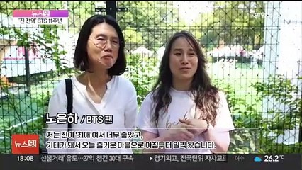 [뉴스잇] BTS 11주년…글로벌 아미 "축제 즐겨요"
