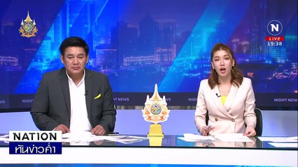 คุมเรือน้ำมันเถื่อน 3 ลำกลับถึงน่านน้ำไทย | เนชั่นทันข่าวค่ำ | 17 มิ.ย. 67 | PART 5