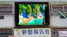 彩藝電視台 CATV 第15集 彩藝精品畫(現場版)