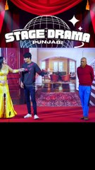 #stagedramapunjabi+#stagedramaclips+#stagedrama2024+#entertainment+#comedy+#viralshorts++#stagedrama