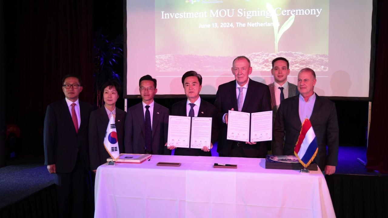 [충남] 네덜란드 지능형 농장 기업, 충남 서산에 천억 원 투자 / YTN