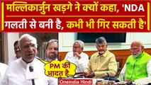 Congress अध्यक्ष Mallikarjun Kharge ने NDA और PM Modi को लेकर क्या-क्या कहा | वनइंडिया हिंदी