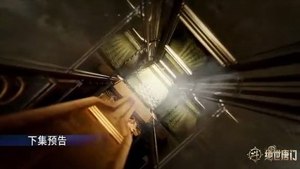 Trailer【斗罗大陆Ⅱ绝世唐门】- Soul Land 2- The Peerless Tang Clan - EP 54