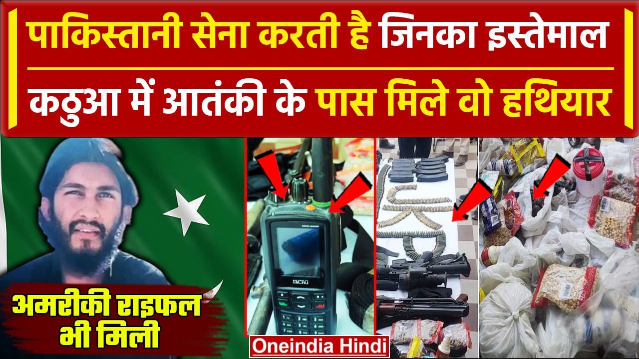 Jammu Kashmir Kathua Attack: क्या Pakistan Army कर रही थी आतंकियों की मदद | Reasi | वनइंडिया हिंदी