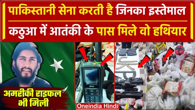 Jammu Kashmir Kathua Attack: क्या Pakistan Army कर रही थी आतंकियों की मदद | Reasi | वनइंडिया हिंदी