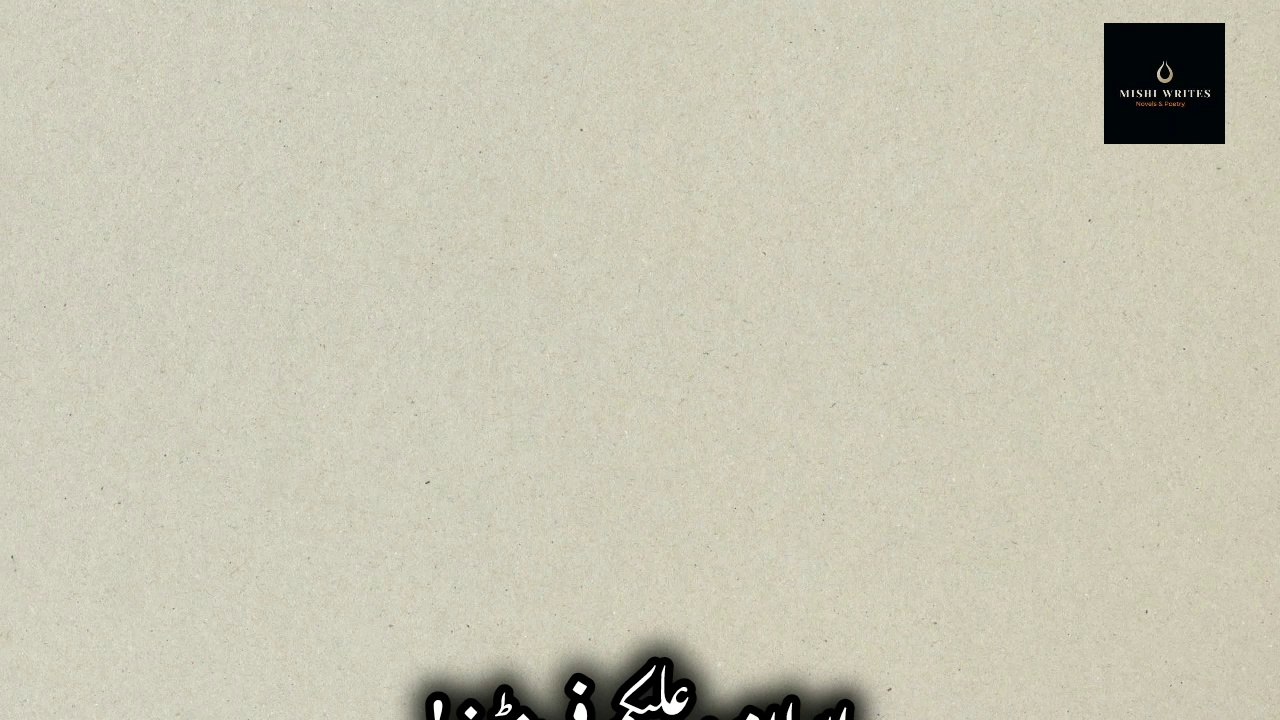 Cousin marriage || Romantic urdu novel || Complete audio novels