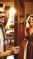 मासूमियत की भी हद होती है#viral #fuunyvideo #entertainment #mastiqueenz #comedy #shorts #shortsfeed