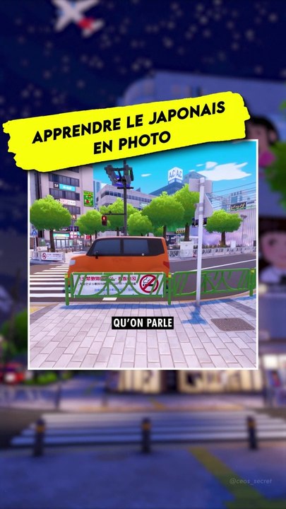 Apprends le japonais en photo avec Shashingo #gaming #japon