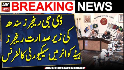 DG Rangers chairs law & order review meeting | ARY Breaking News