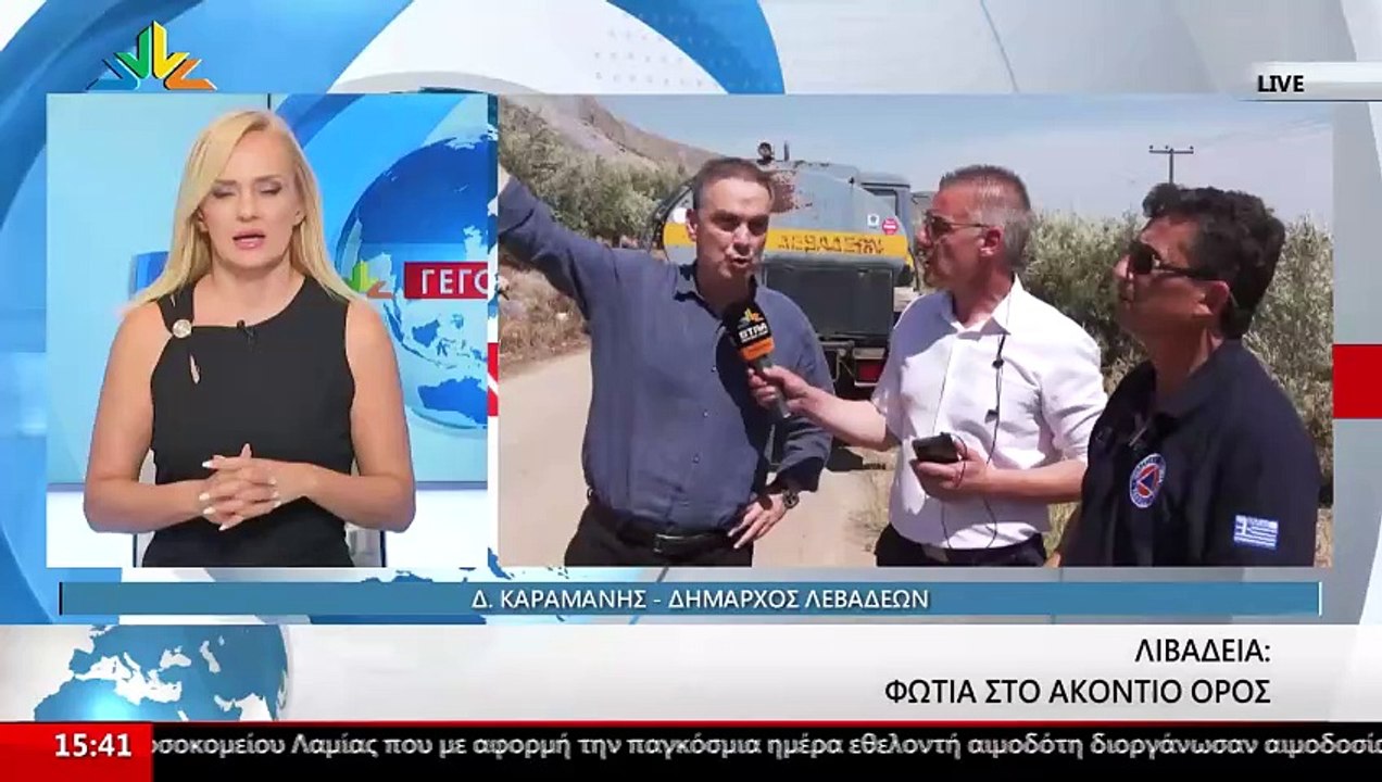 Ο Δήμαρχος Λεβαδέων, Δημήτρης Καραμάνης και ο Α...