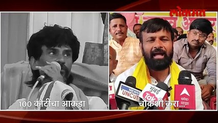 ‘ते’ कोण?  जरांगेंच्या आंदोलनात  100 कोटींची चर्चा, कुणी घेतले?