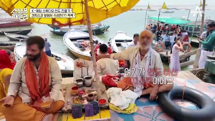 눈 뜨고 코 베이기 일쑤인 수상한(?) 축복! 인도에 가면 '이것'을 조심하세요