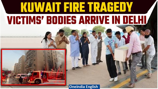 Kuwait Building Fire: Indian Victims' Remains Arrive at Delhi’s Palam Airport; Kuwait Fire Tragedy
