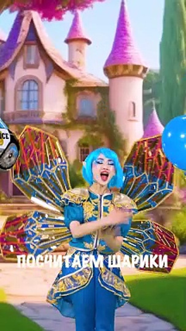 ⁣Сколько Шаров Ты Видишь? | Детская Музыка