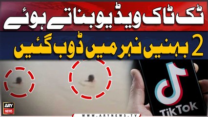 Two young sisters drown in canal while making TikTok video