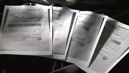 "과징금 27억 취소해달라" 尹 장모, 2심도 패소 / YTN