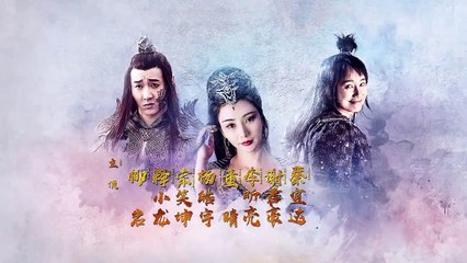 Martial Universe S02 E02 WebRip 720p Hindi