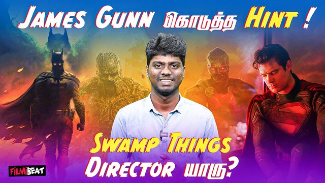 James Gunn and Peter Safran can save the DC Universe | James Gunn | Bat Man 2 | Justice League